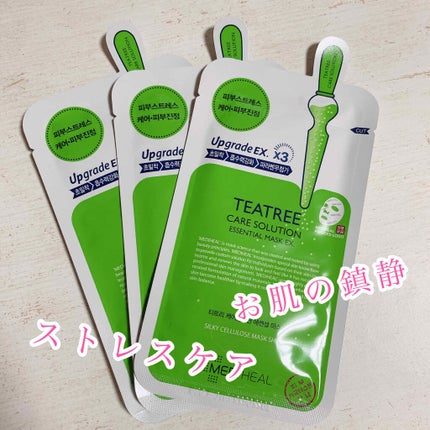 ティーツリーケアソリューション アンプルマスクJEX/MEDIHEAL/シートマスク・パックを使ったクチコミ(1枚目)