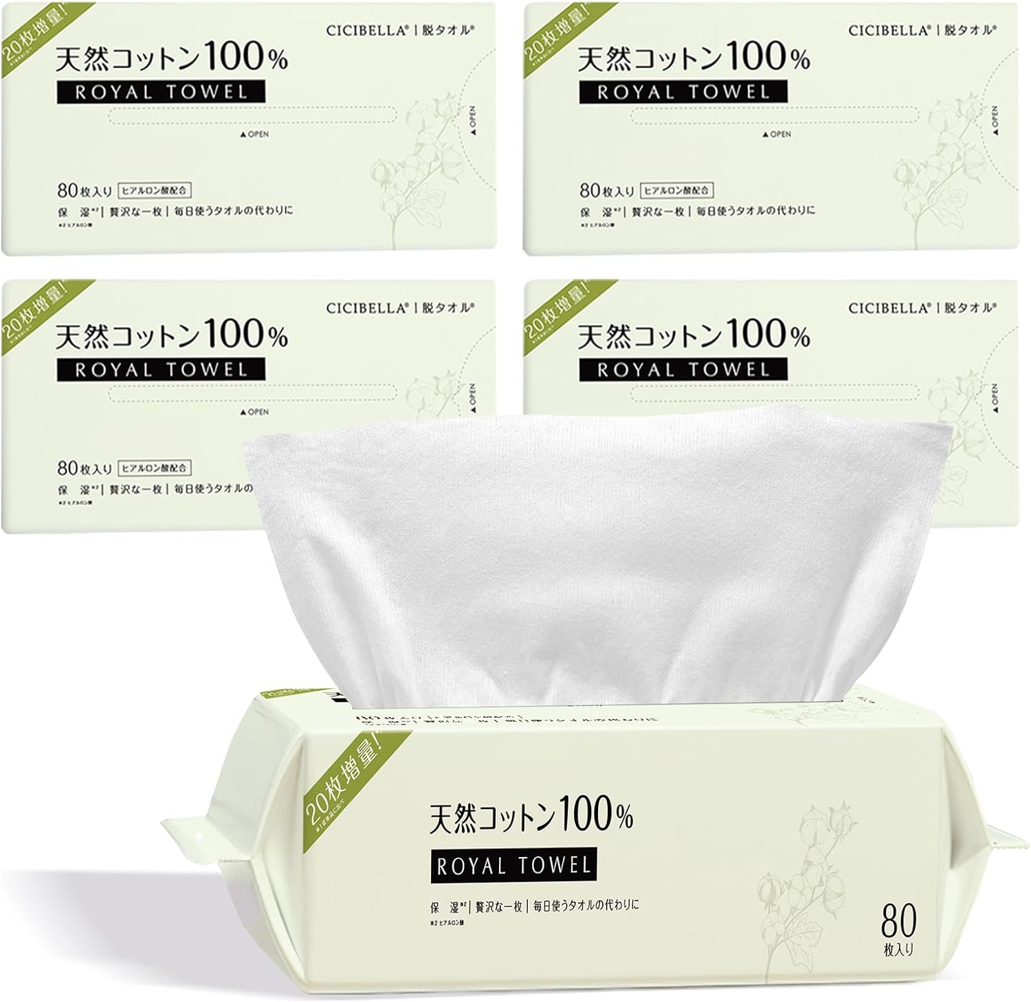 CICIBELLA ロイヤルタオル