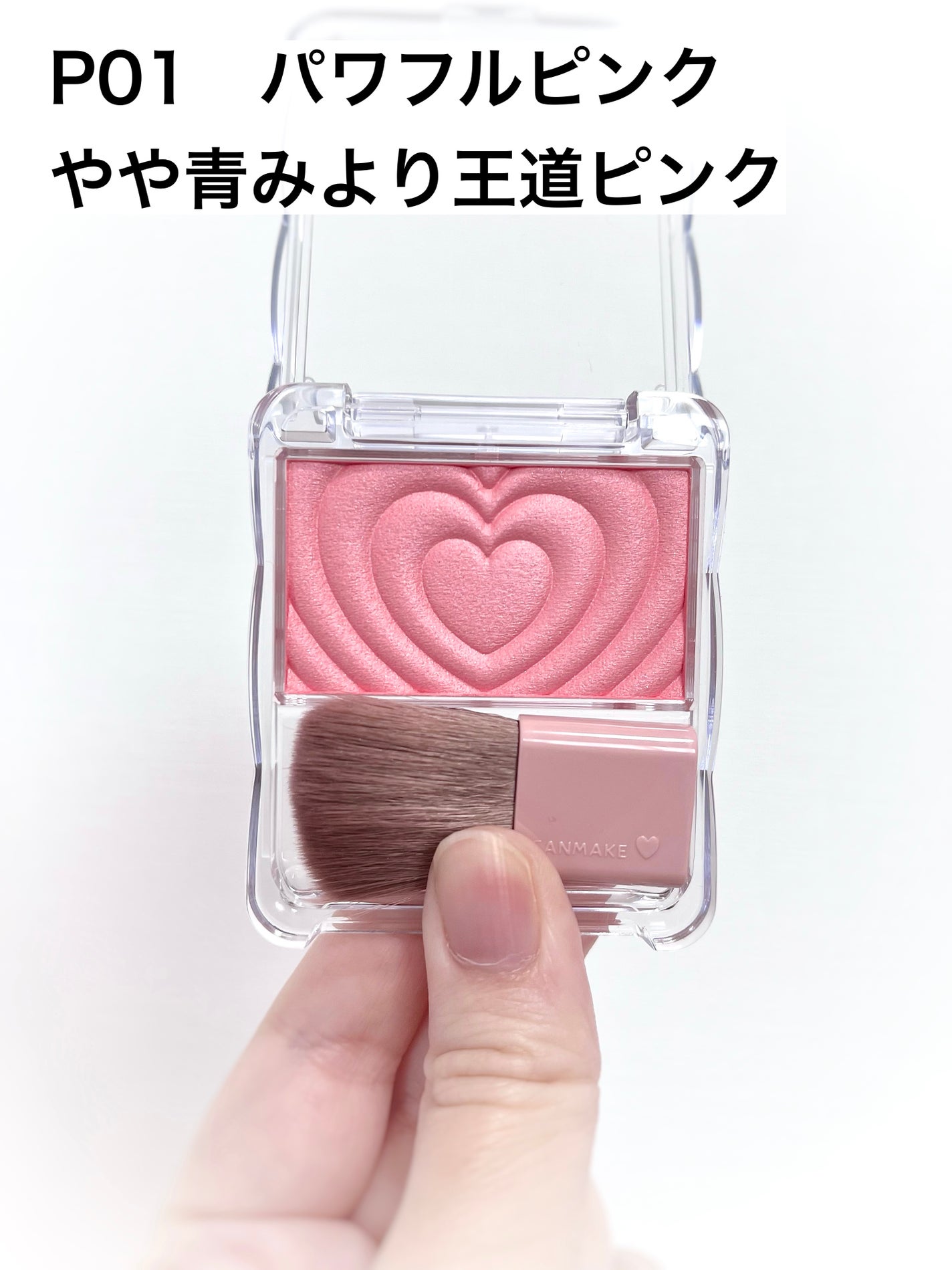 パウダーチークス/キャンメイク/パウダーチークを使ったクチコミ(2枚目)