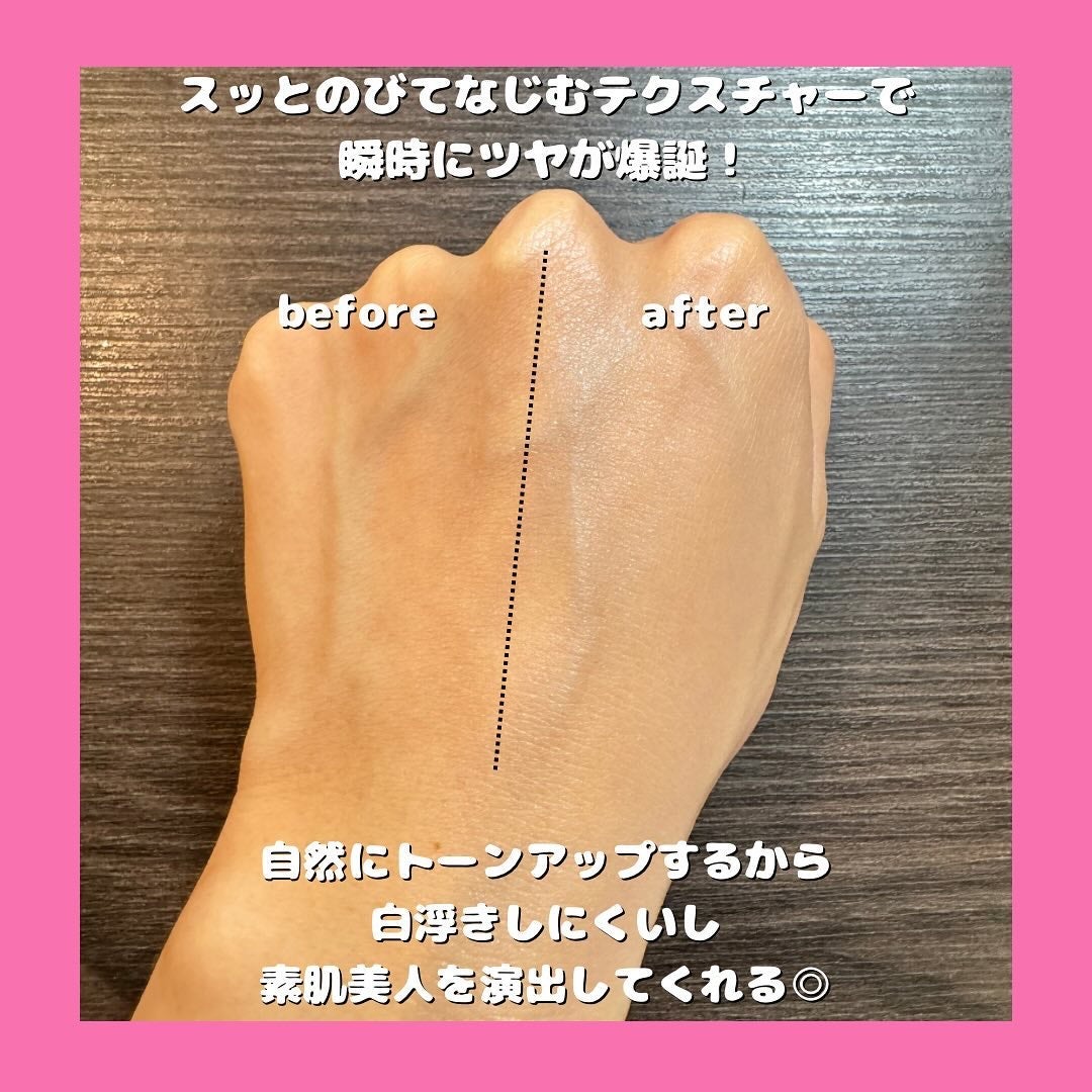 UVイデア XL プロテクショントーンアップ ローズ/ラ ロッシュ ポゼ/日焼け止めクリームを使ったクチコミ(3枚目)