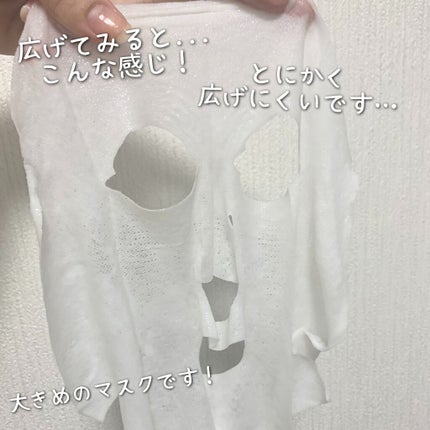 ミノン アミノモイスト うるうる美白ミルクマスク/ミノン/シートマスク・パックを使ったクチコミ(3枚目)