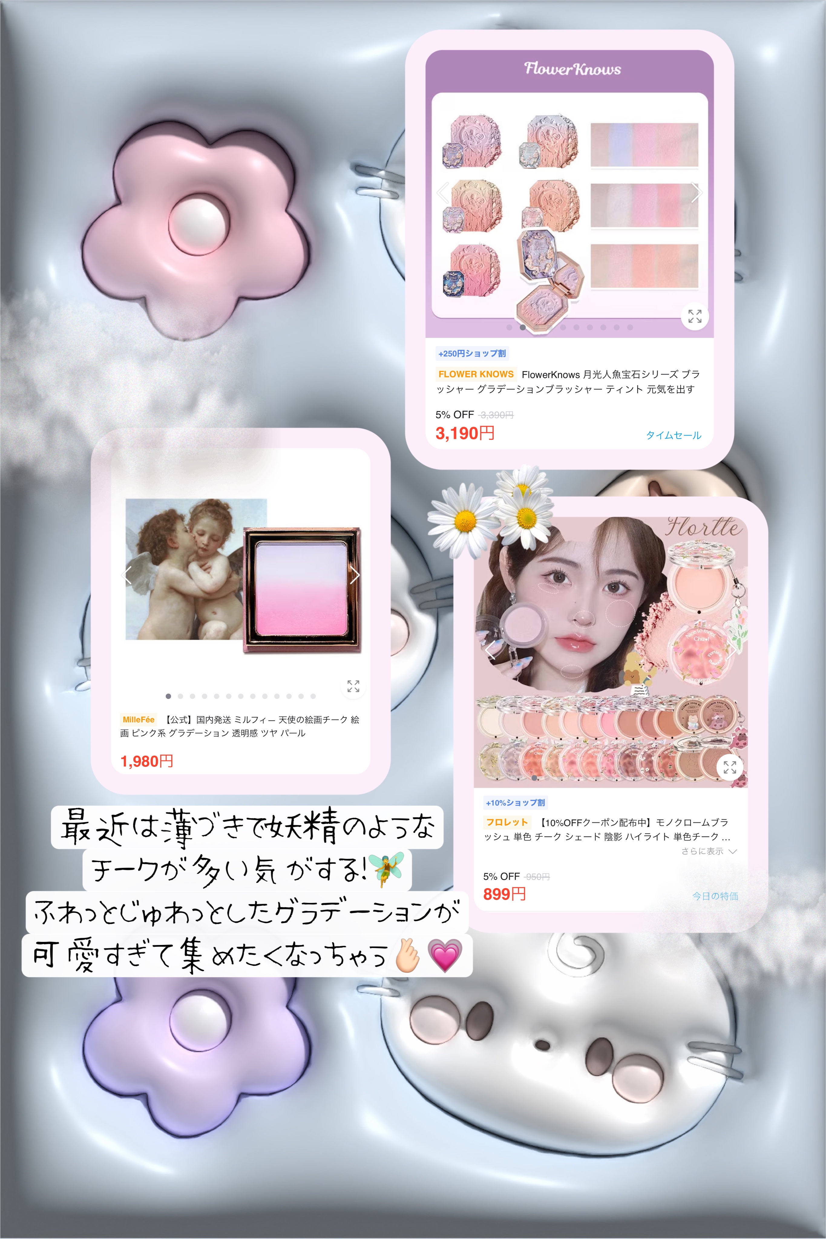 を使ったクチコミ（3枚目）