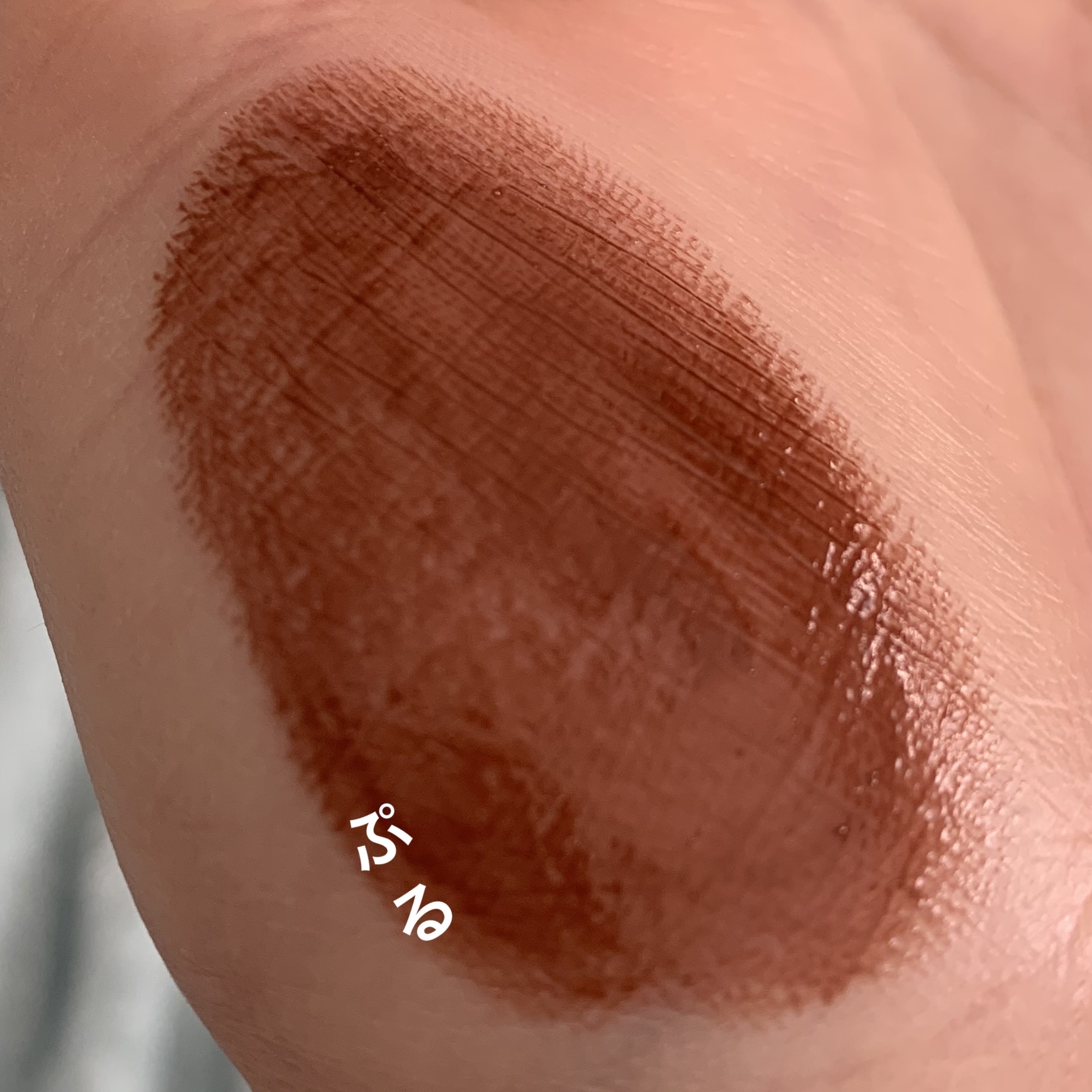 むちぷるティント/キャンメイク/リップティントを使ったクチコミ（2枚目）