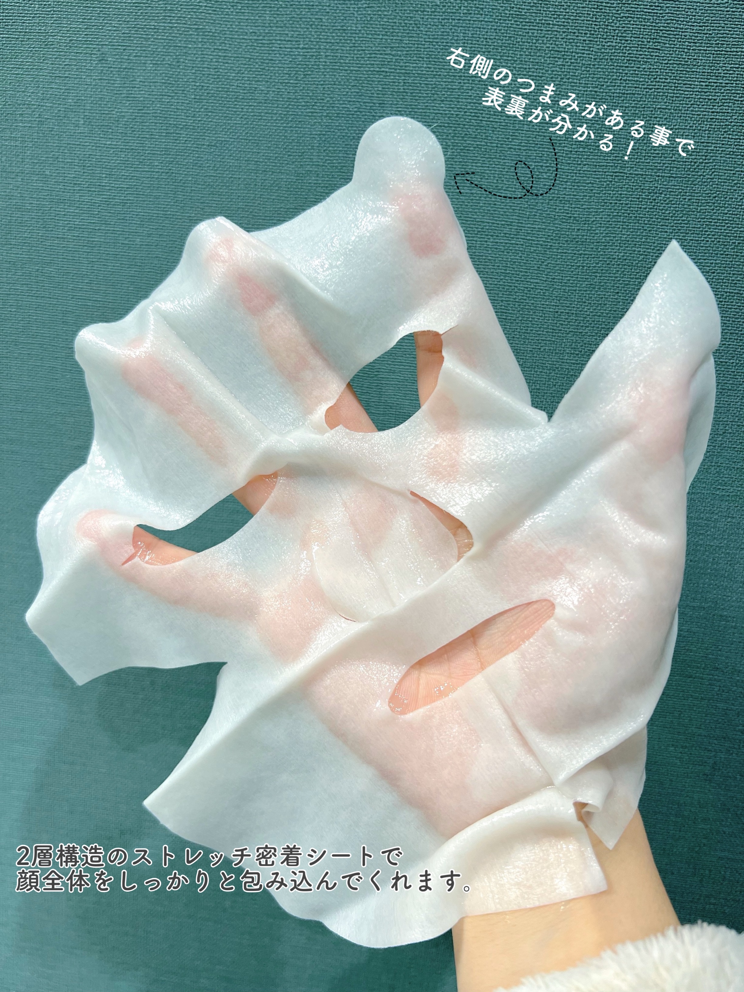 メラノショット W マスク/ONE BY KOSE/シートマスク・パックを使ったクチコミ（3枚目）