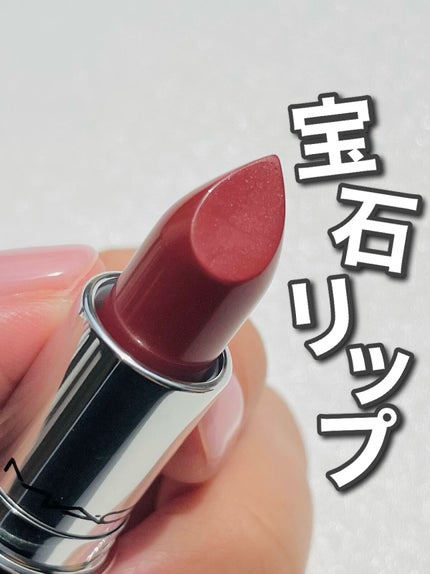 ラスターガラス リップスティック/M・A・C/口紅を使ったクチコミ(1枚目)