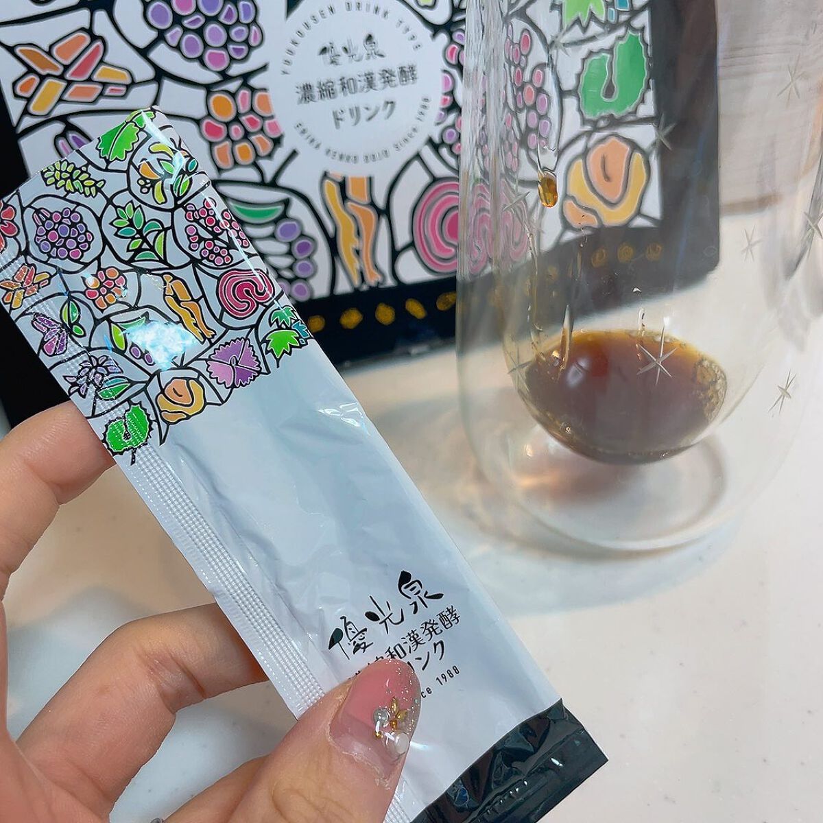 ポケット優光泉 濃縮和漢発酵ドリンク/優光泉/酵素ドリンクを使ったクチコミ(5枚目)