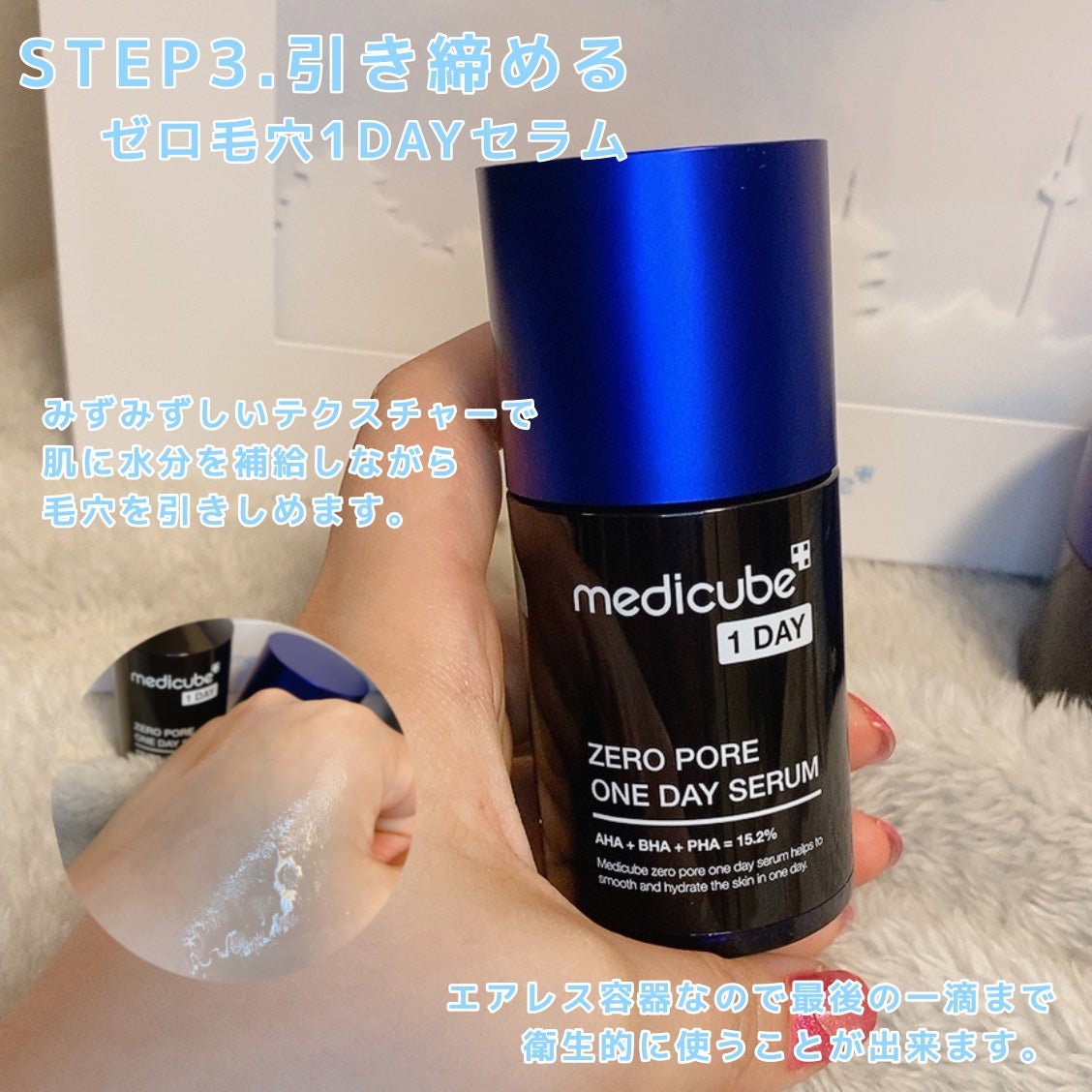 ゼロ毛穴パッド 2.0/MEDICUBE/トナーパッドを使ったクチコミ(5枚目)