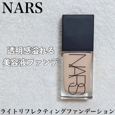 ライトリフレクティング ファンデーション 02166/NARS/リキッドファンデーションを使ったクチコミ（1枚目）