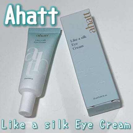ライクシルクアイクリーム/ahatt/アイケア・アイクリームを使ったクチコミ(1枚目)
