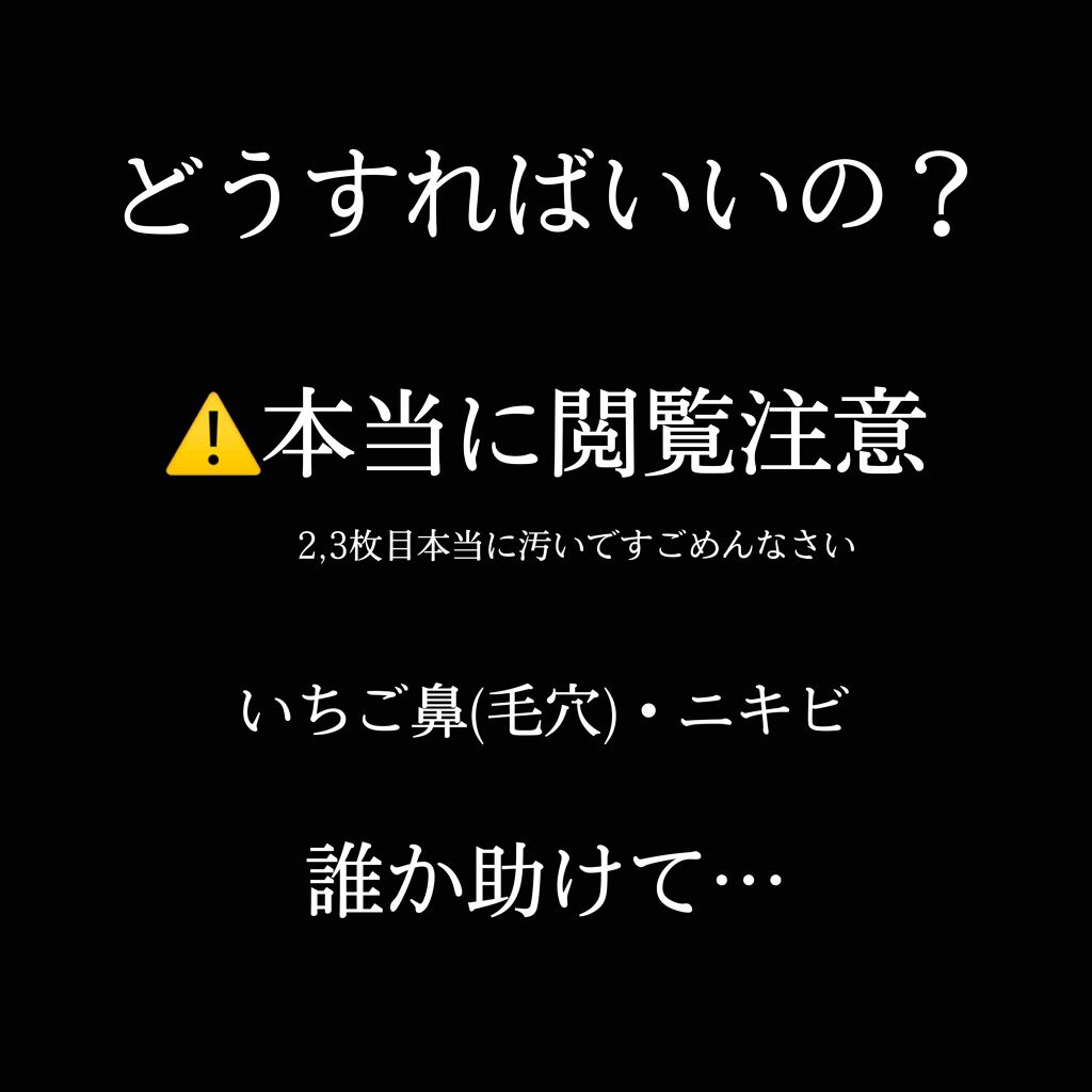 ホホバオイル/無印良品/ボディオイルを使ったクチコミ（1枚目）