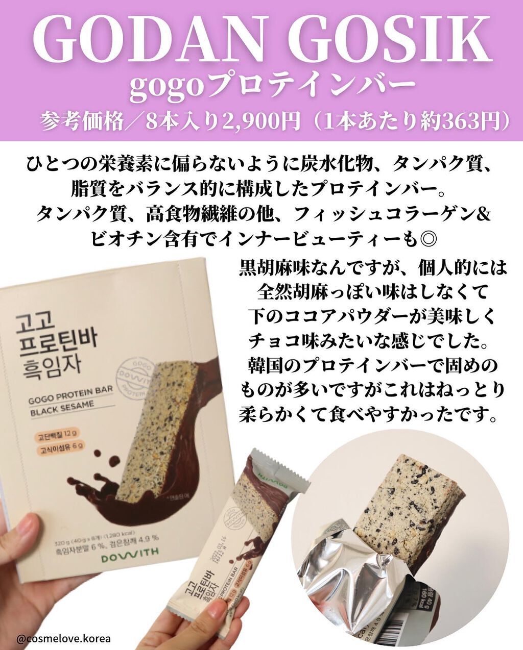 ハリケアコラーゲンサンセラム/VELY VELY/日焼け止めジェルを使ったクチコミ(7枚目)