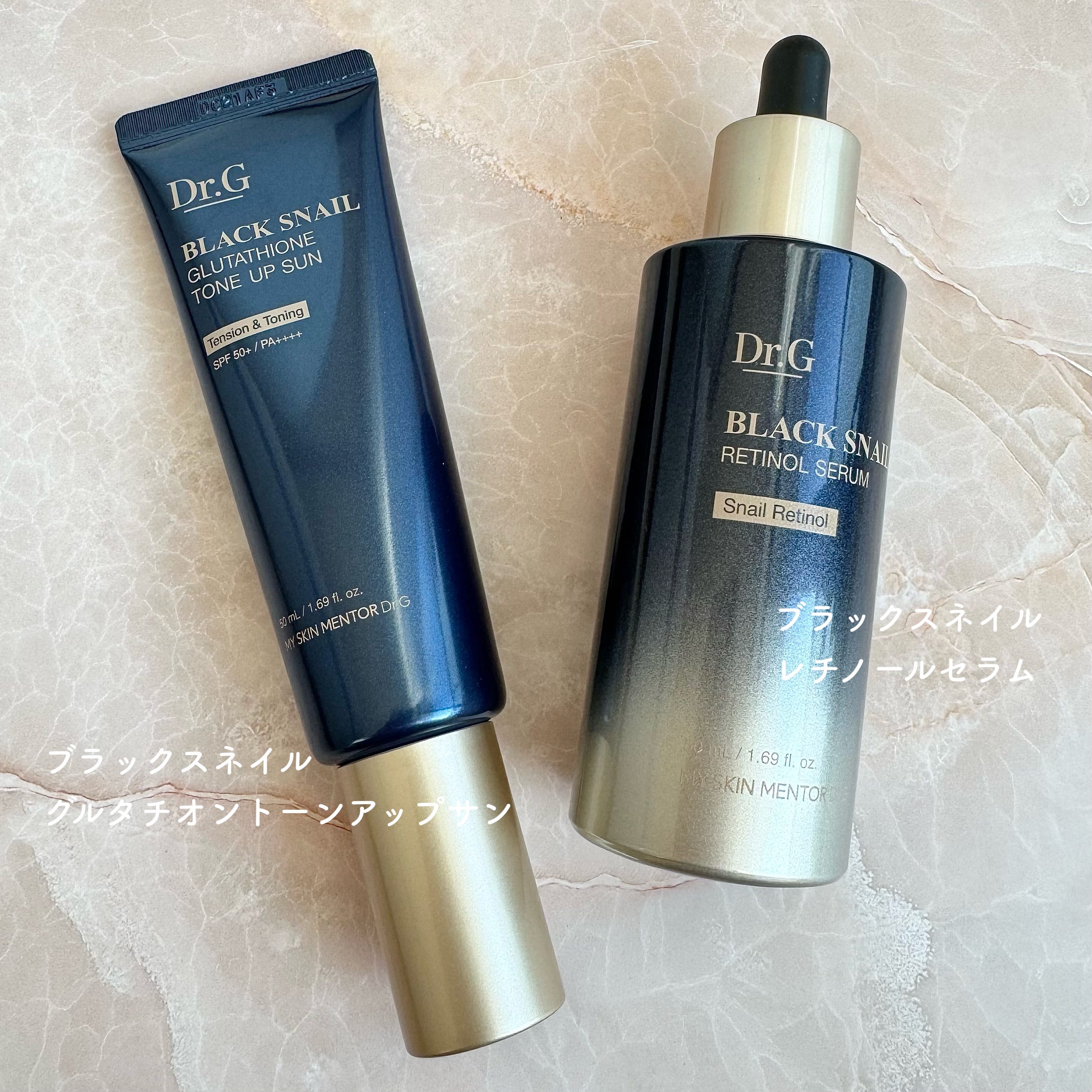 ブラックスネイルレチノールセラム/Dr.G/美容液を使ったクチコミ（1枚目）