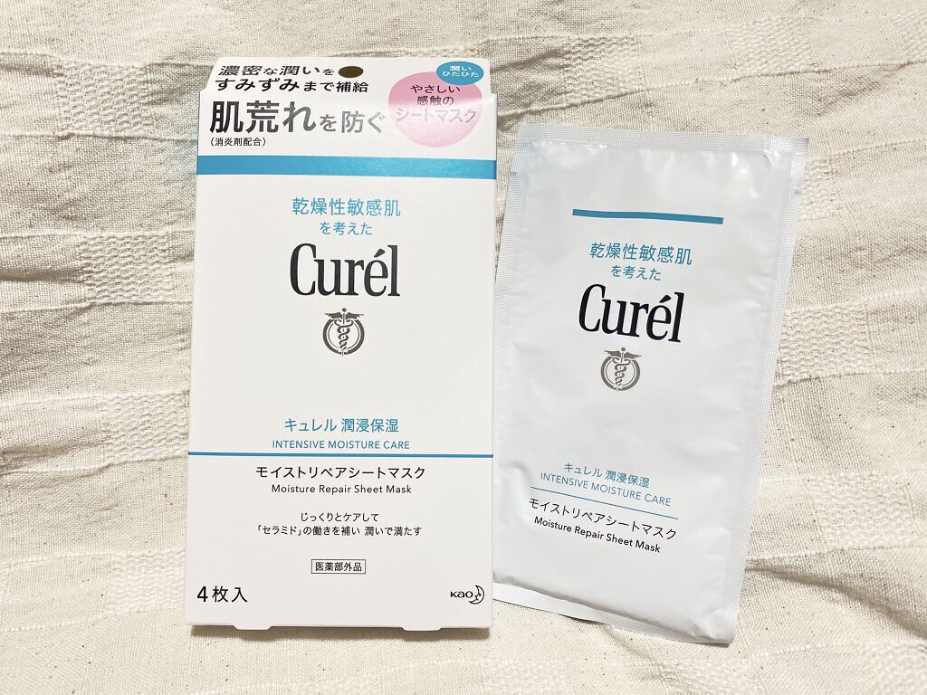 潤浸保湿 モイストリペアシートマスク/キュレル/シートマスク・パックを使ったクチコミ（1枚目）