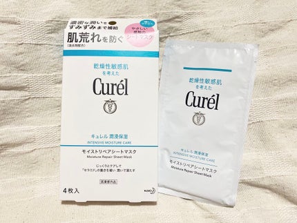 潤浸保湿 モイストリペアシートマスク/キュレル/シートマスク・パックを使ったクチコミ(1枚目)