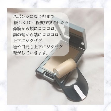 プリマヴィスタ デイトリートメントバーム 〈ローラータイプ〉/プリマヴィスタ/その他ファンデーションを使ったクチコミ(2枚目)