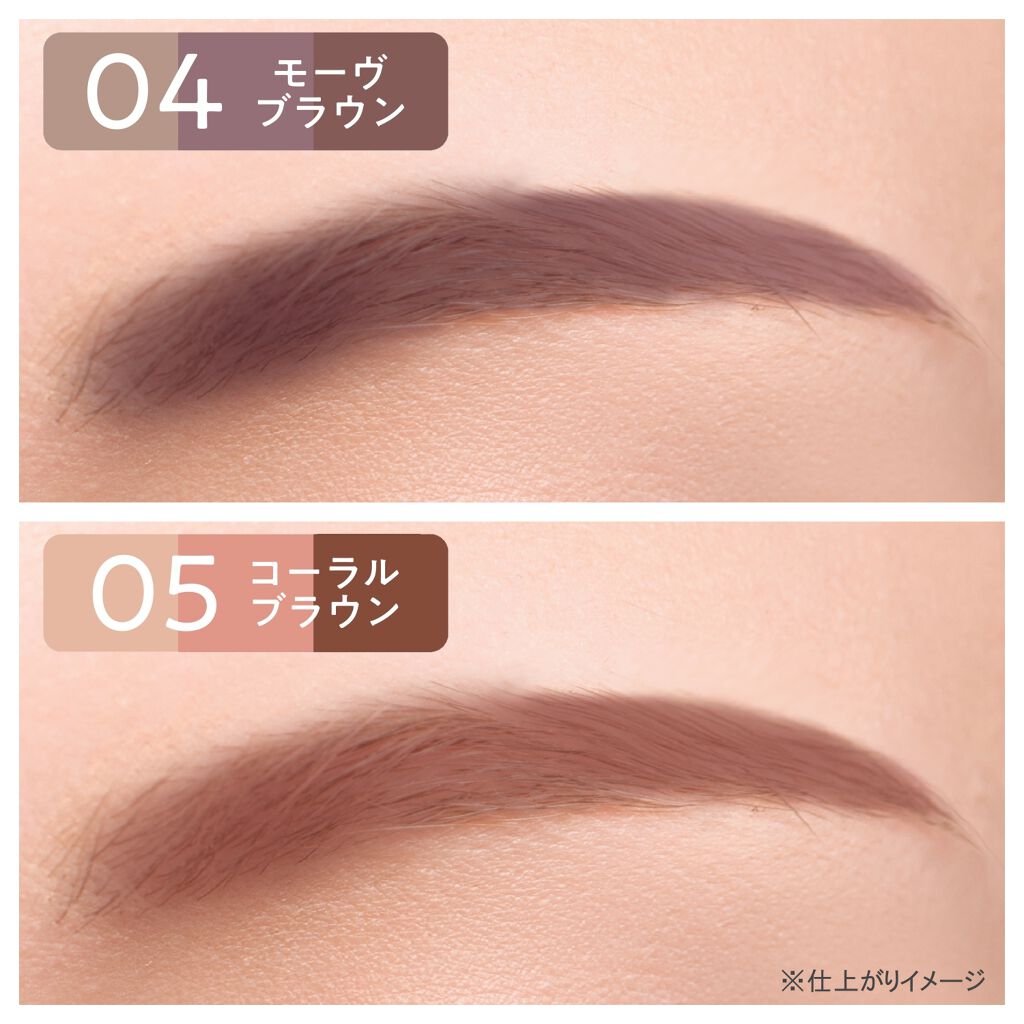 【垢抜け目元】LIPSで話題のノーズ＆アイブロウパウダーとジェルアイライナー春の新色を100名様に✨（2枚目）