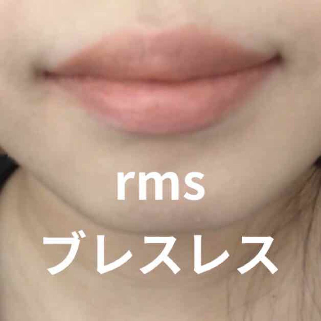 リップスティック/rms beauty/口紅を使ったクチコミ(1枚目)