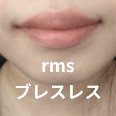 リップスティック/rms beauty/口紅を使ったクチコミ（1枚目）