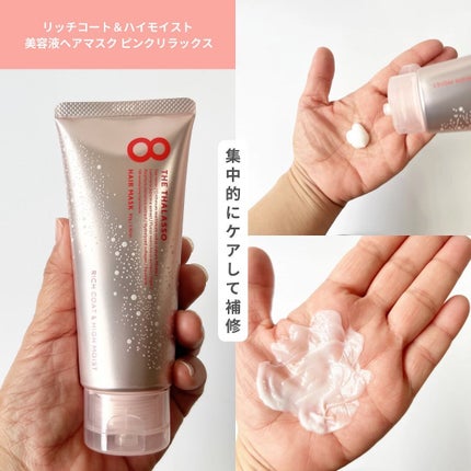 mikalove on LIPS 「୨୧┈┈┈┈┈┈┈┈┈┈┈┈┈┈୨୧8THETHALASSO(..」(5枚目)