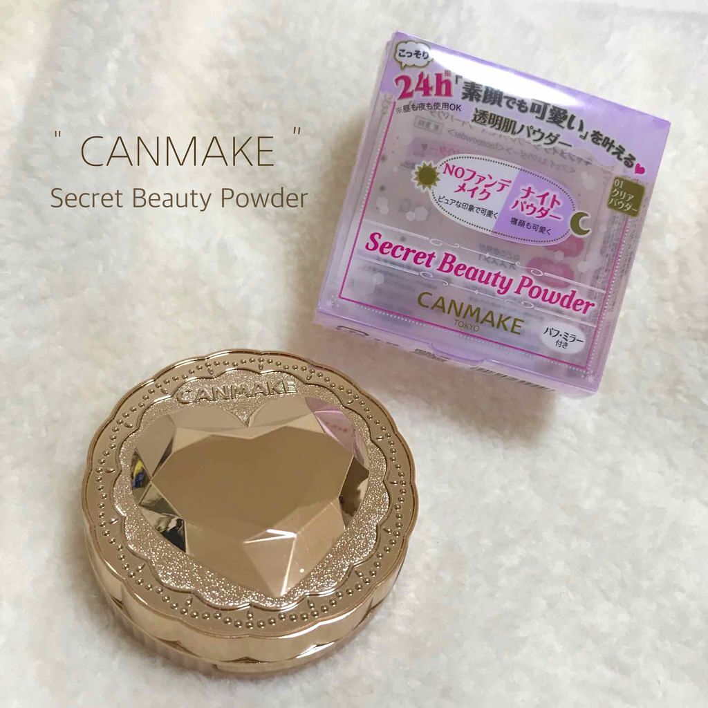 シークレットビューティーパウダー/キャンメイク/プレストパウダーを使ったクチコミ（1枚目）