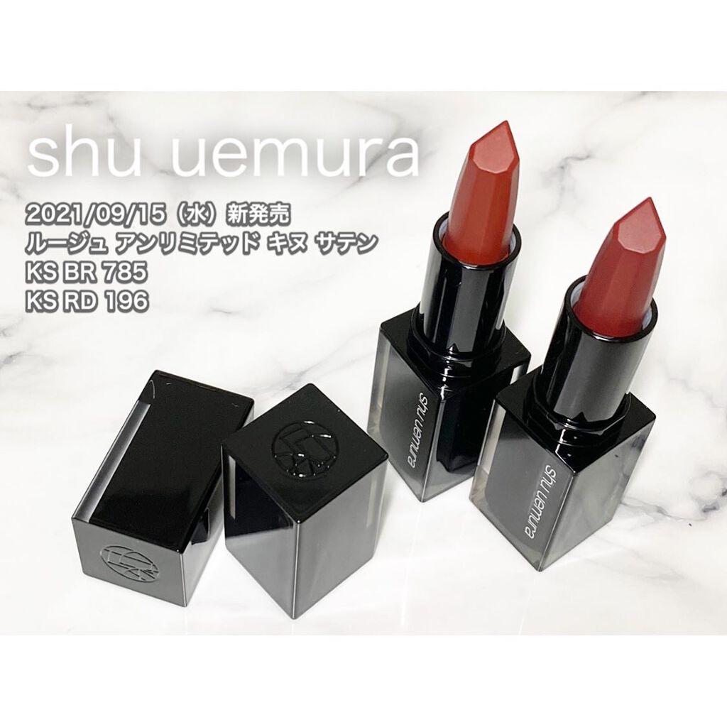 キヌ ルージュ サテン/shu uemura/口紅を使ったクチコミ(1枚目)