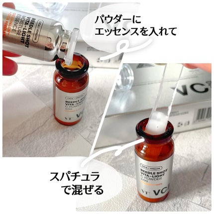 リードルショット ビタライトCエッセンス/VT/美容液を使ったクチコミ(2枚目)