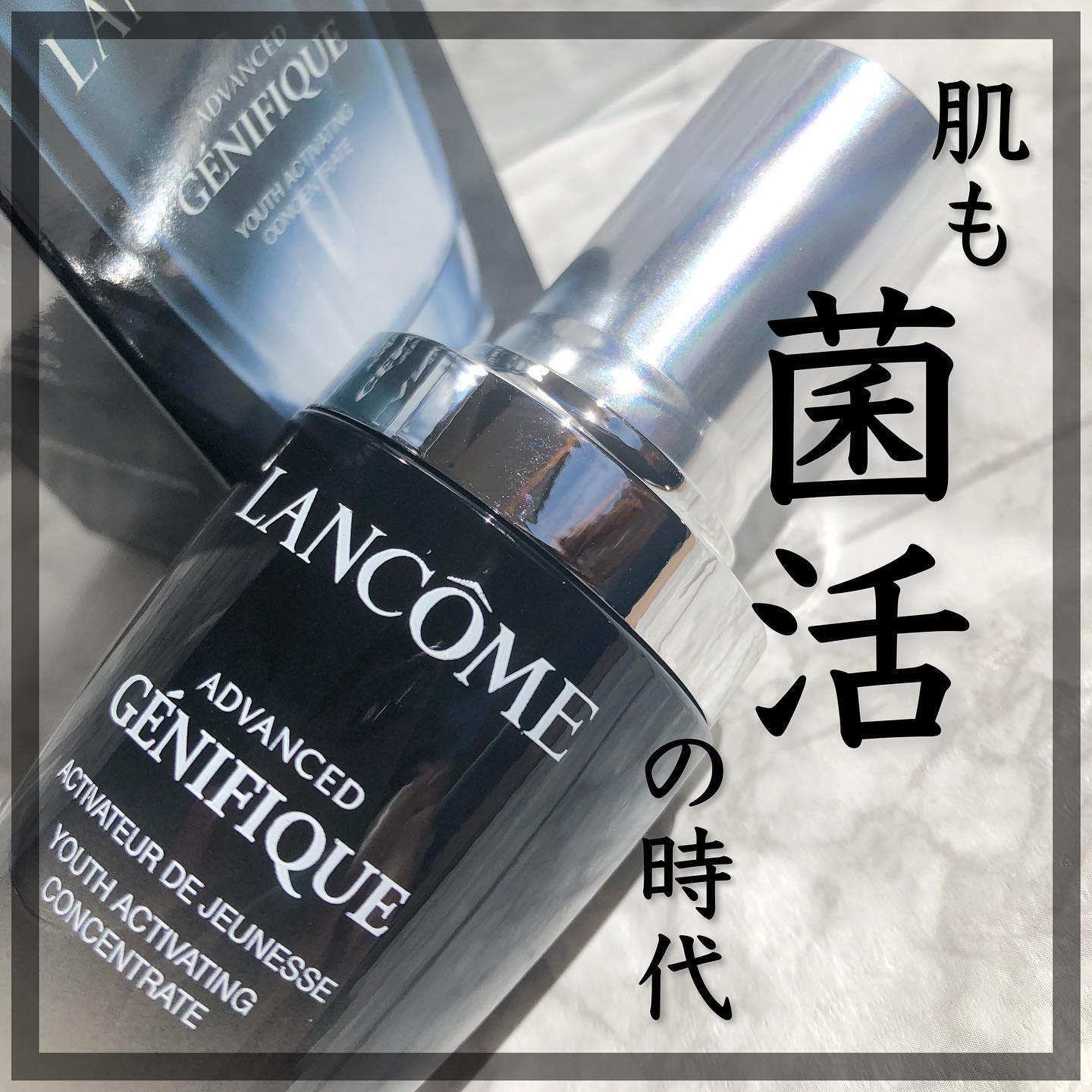 ジェニフィック アドバンスト N/LANCOME/美容液を使ったクチコミ（1枚目）