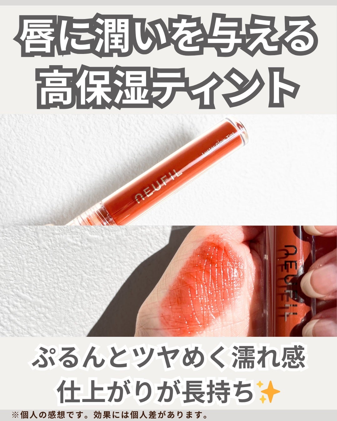 s'appu eye palette/NEUFIL/アイシャドウパレットを使ったクチコミ(1枚目)