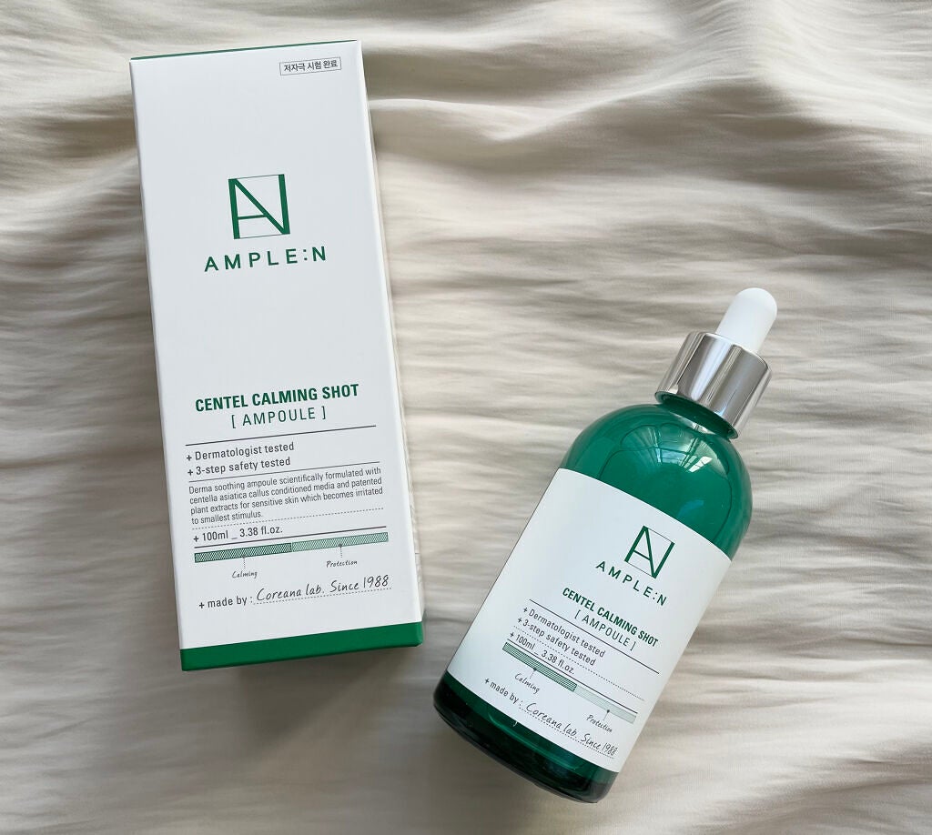 センテルカーミングショットアンプル/AMPLE:N/美容液を使ったクチコミ(1枚目)