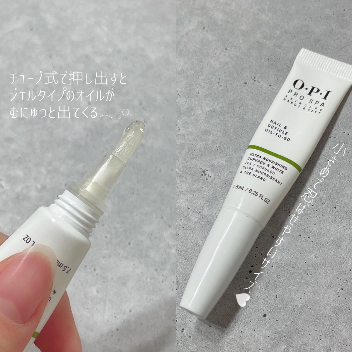 プロスパ ネイル&キューティクルオイル トゥゴー/O・P・I/ネイルオイル・トリートメントを使ったクチコミ(2枚目)