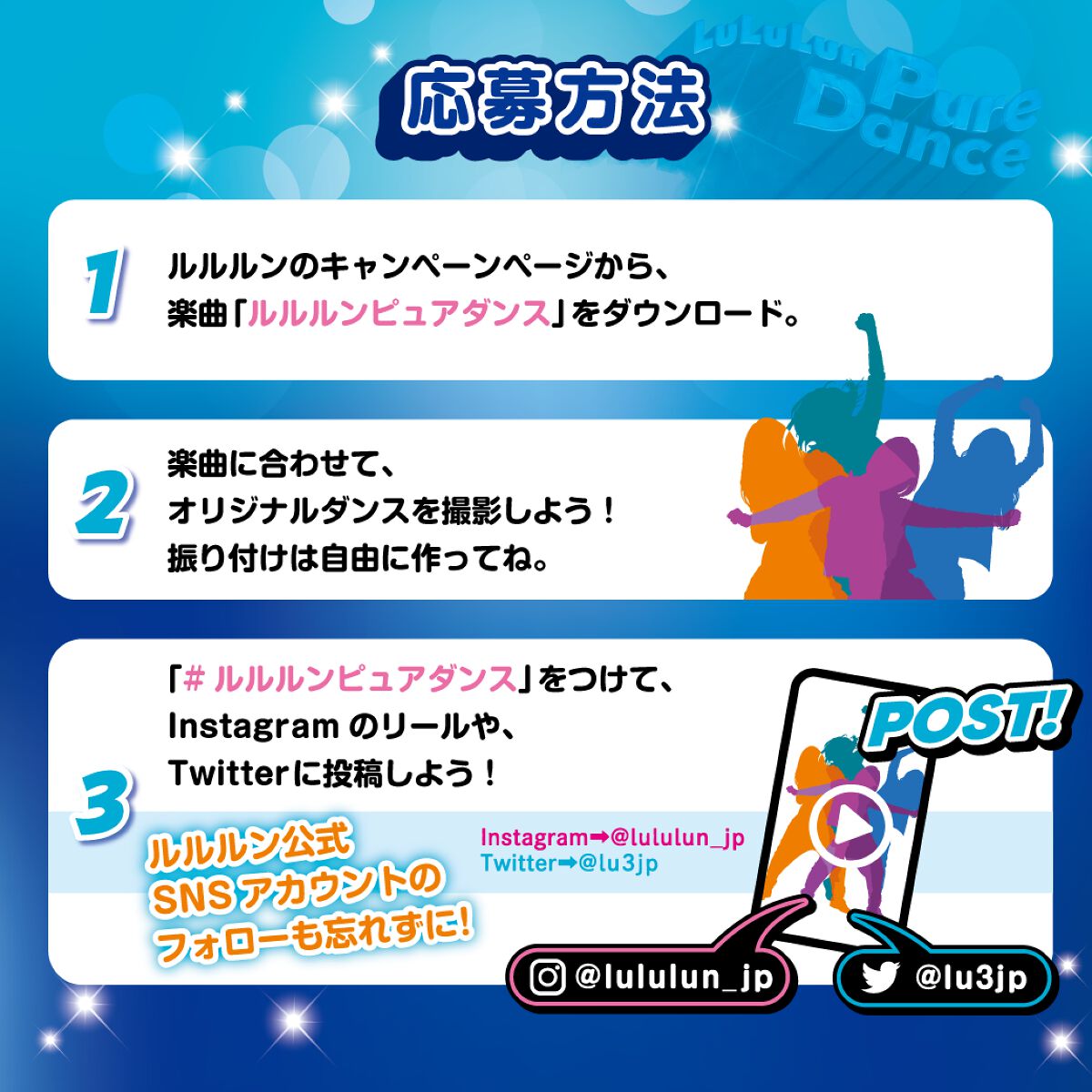 ルルルンピュア エブリーズ/ルルルン/シートマスク・パックを使ったクチコミ（2枚目）