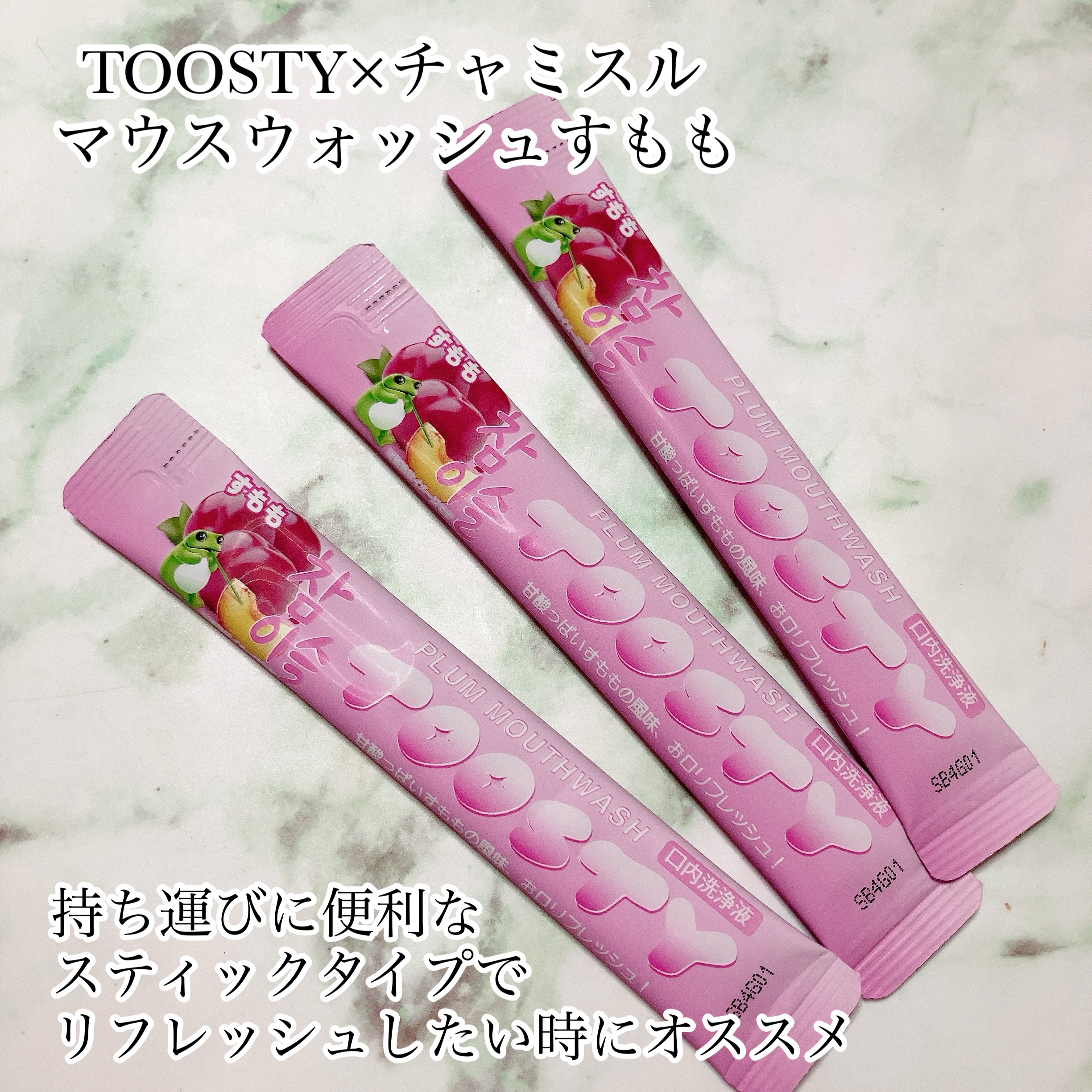 TOOSTYXチャミスル　シートマスク　ピーチ/TOOSTY/シートマスク・パックを使ったクチコミ（2枚目）
