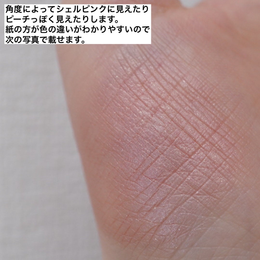 メロウシャドウ/KiSS/ジェル・クリームアイシャドウを使ったクチコミ(3枚目)