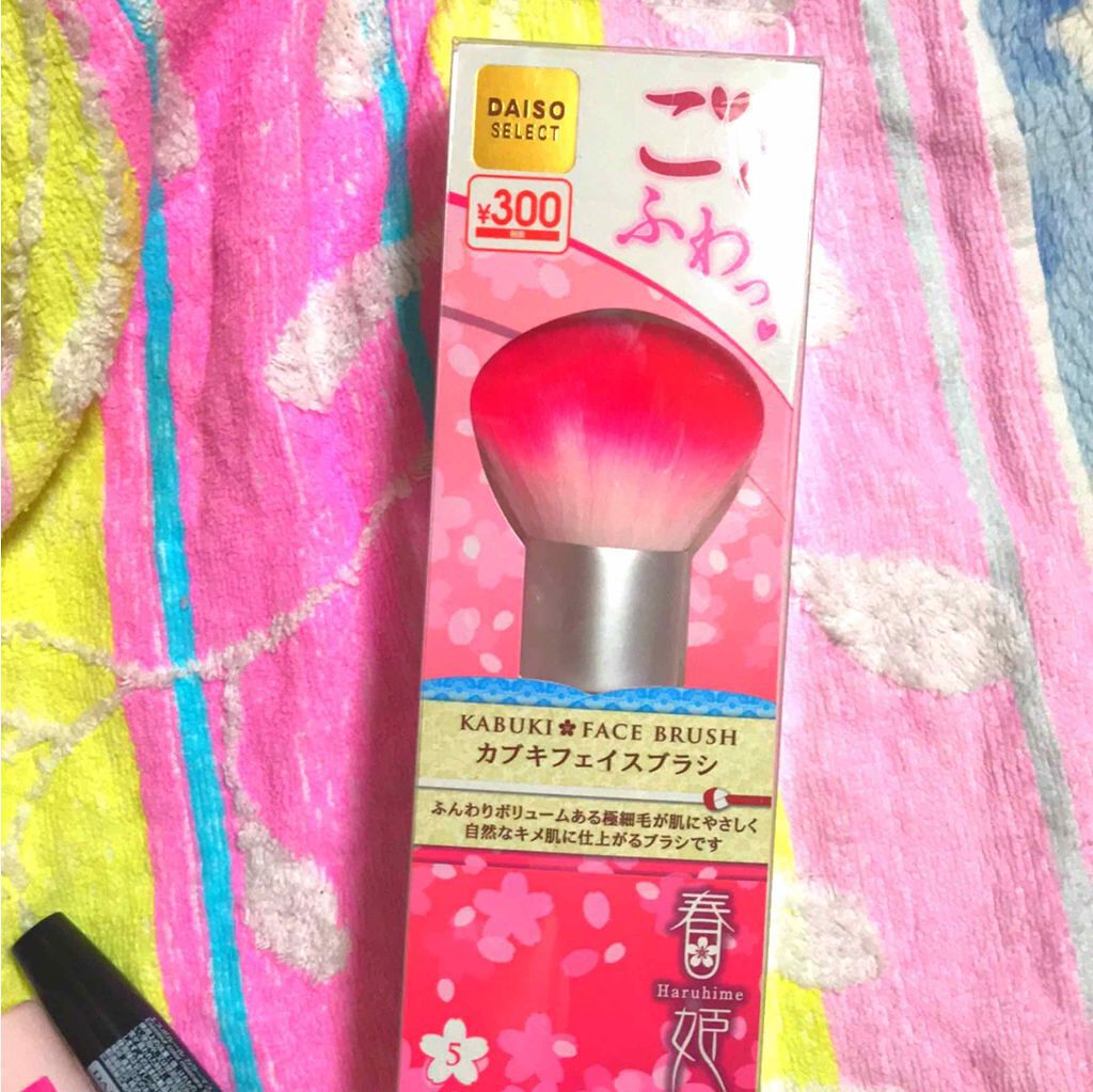 パフ・スポンジ専用洗剤/DAISO/その他化粧小物を使ったクチコミ(1枚目)