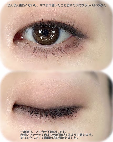 Intense Power Lash-Up マスカラ/FIVE VIBE/マスカラを使ったクチコミ(3枚目)