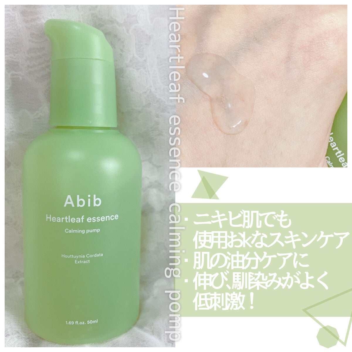 ドクダミカーミングタッチスポットパッド/Abib /トナーパッドを使ったクチコミ(4枚目)