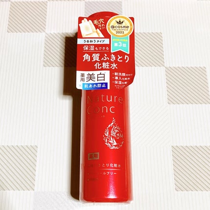 ネイチャーコンク 薬用クリアローション/ネイチャーコンク/拭き取り化粧水を使ったクチコミ(1枚目)