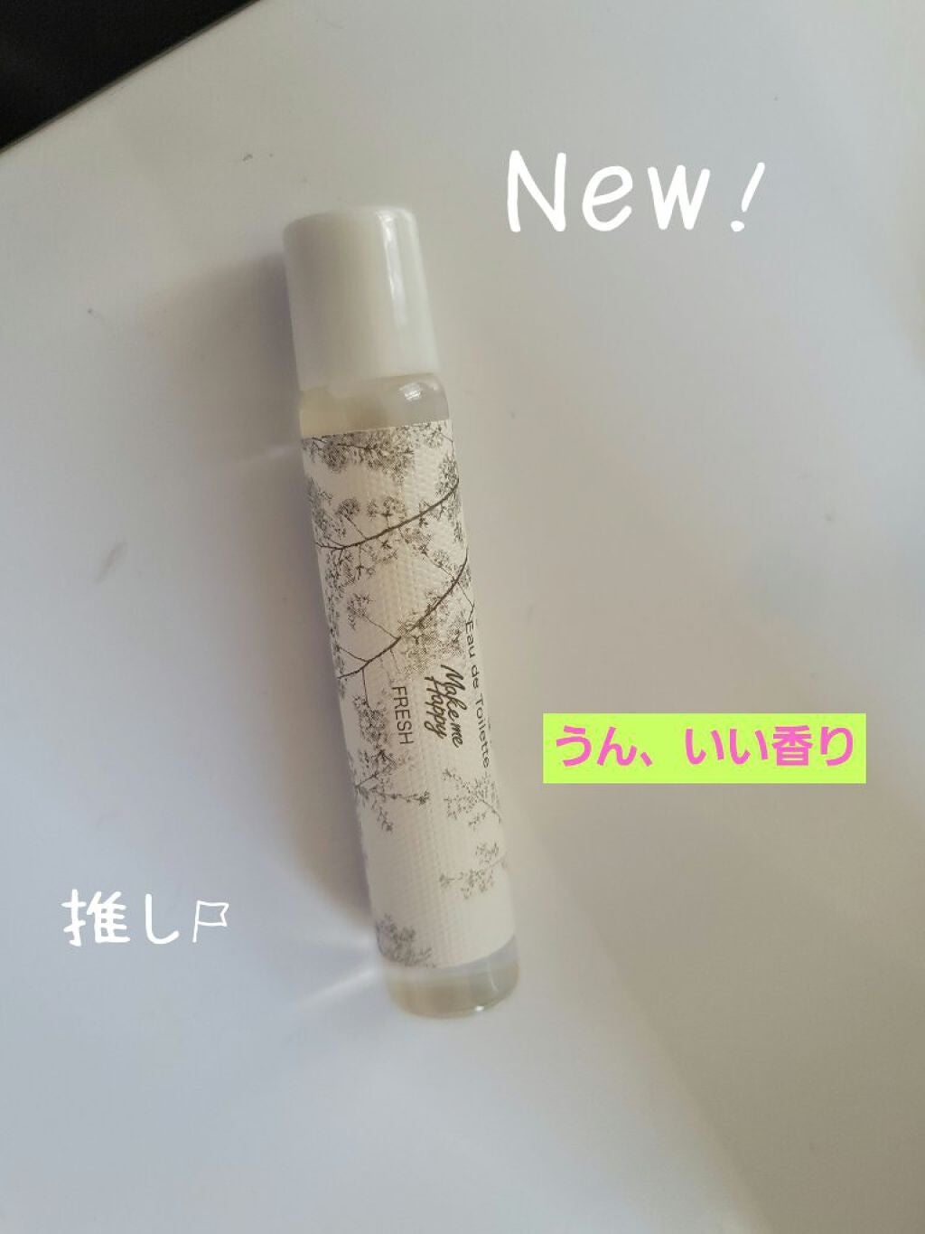 メイクミーハッピー オードトワレ GREEN/キャンメイク/香水(レディース)を使ったクチコミ(1枚目)
