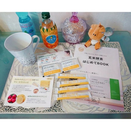 ハイ・ゲンキC(顆粒タイプ)/玄米酵素/美容サプリメントを使ったクチコミ(2枚目)