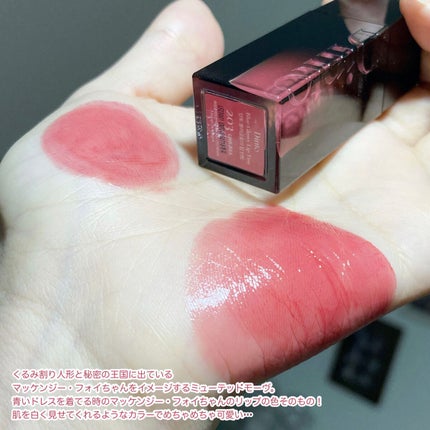 ブラーグロイリップティント/Dinto/リップティントを使ったクチコミ(3枚目)