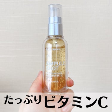 2022年秋新作美容液】モイスチャーライジング コンセントレートグロウ ...