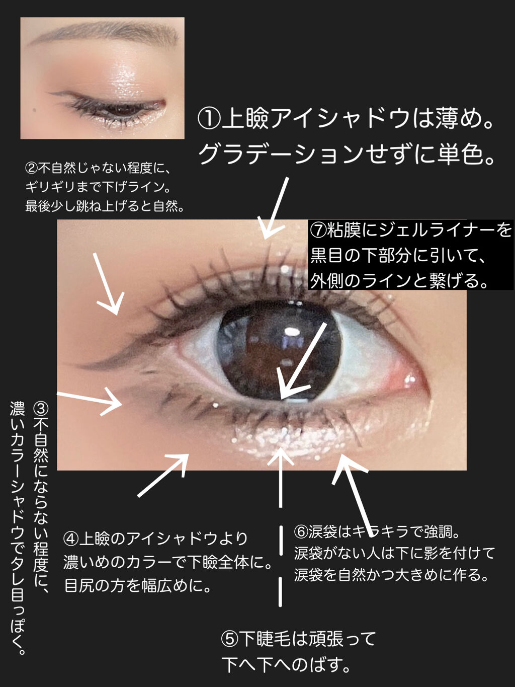 ロング＆カールマスカラ アドバンストフィルム/ヒロインメイク/マスカラを使ったクチコミ（2枚目）