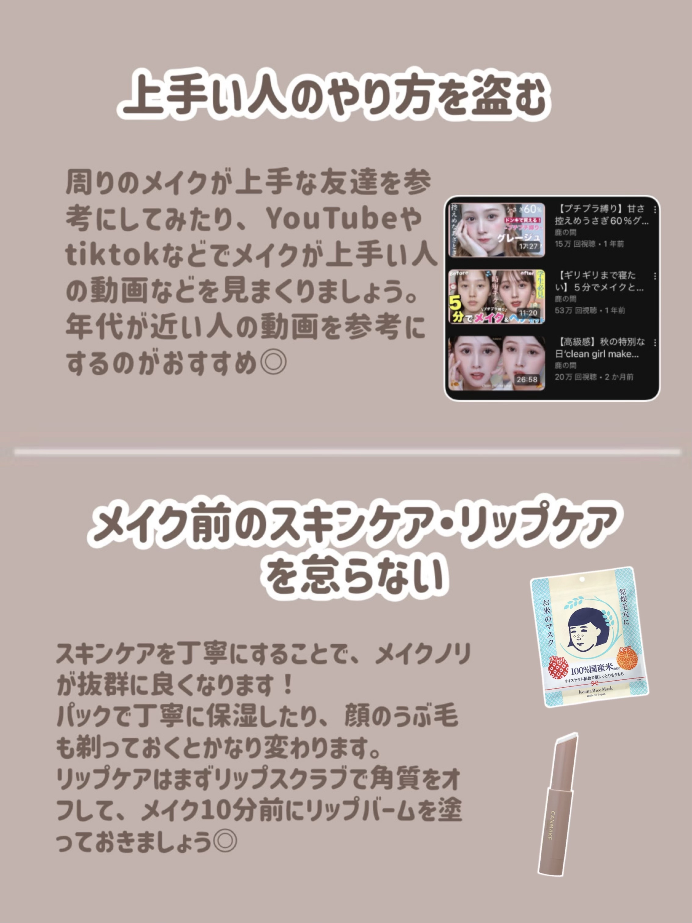 カラーリングアイブロウ/ヘビーローテーション/眉マスカラを使ったクチコミ（3枚目）