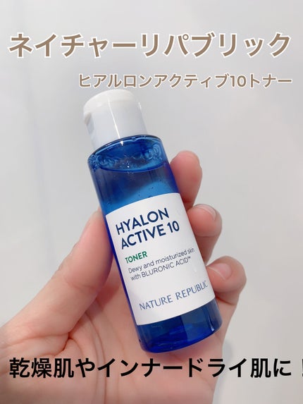 ネイチャーリパブリック ヒアルロンアクティブ10トナーのクチコミ「⭐️ネイチャーリパブリック⭐️
ヒアルロンアクティブ10トナー
前に購入していたネイ.....」(1枚目)