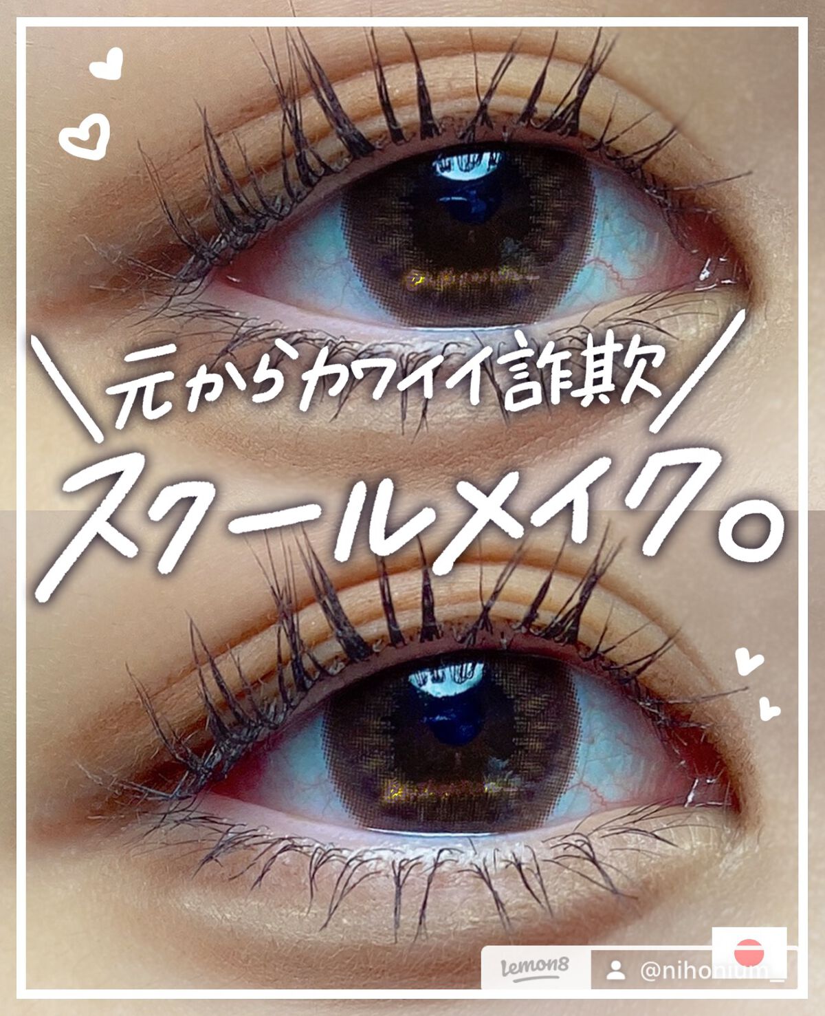 パーフェクトマルチアイズ/キャンメイク/アイシャドウパレットを使ったクチコミ(1枚目)