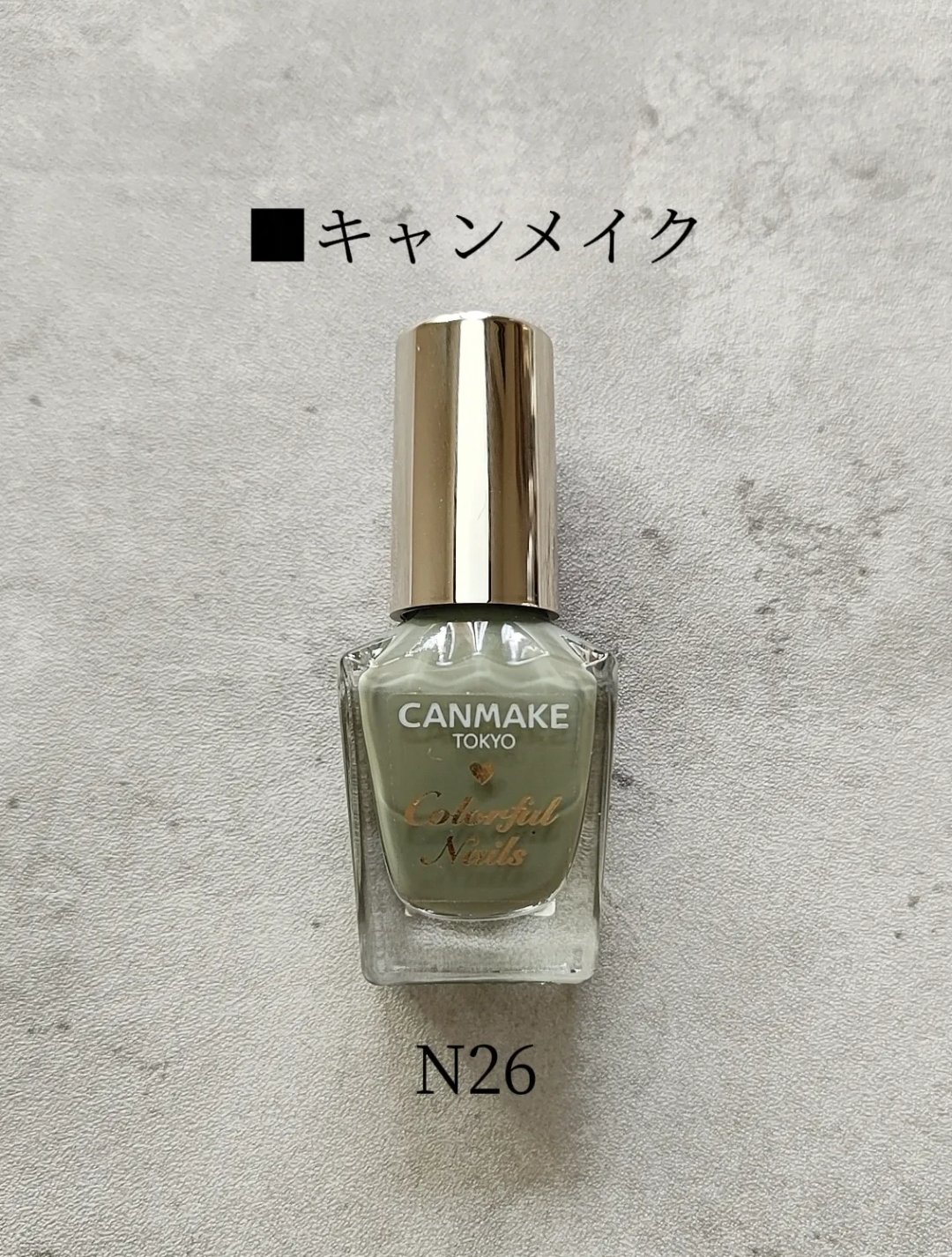 カラフルネイルズ N26 レディカーキ/キャンメイク/マニキュアを使ったクチコミ（3枚目）
