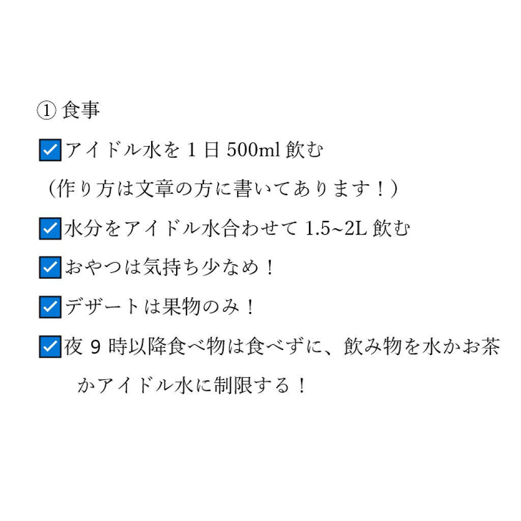 ポッカレモン100/Pokka Sapporo (ポッカサッポロ)/食品を使ったクチコミ（1枚目）