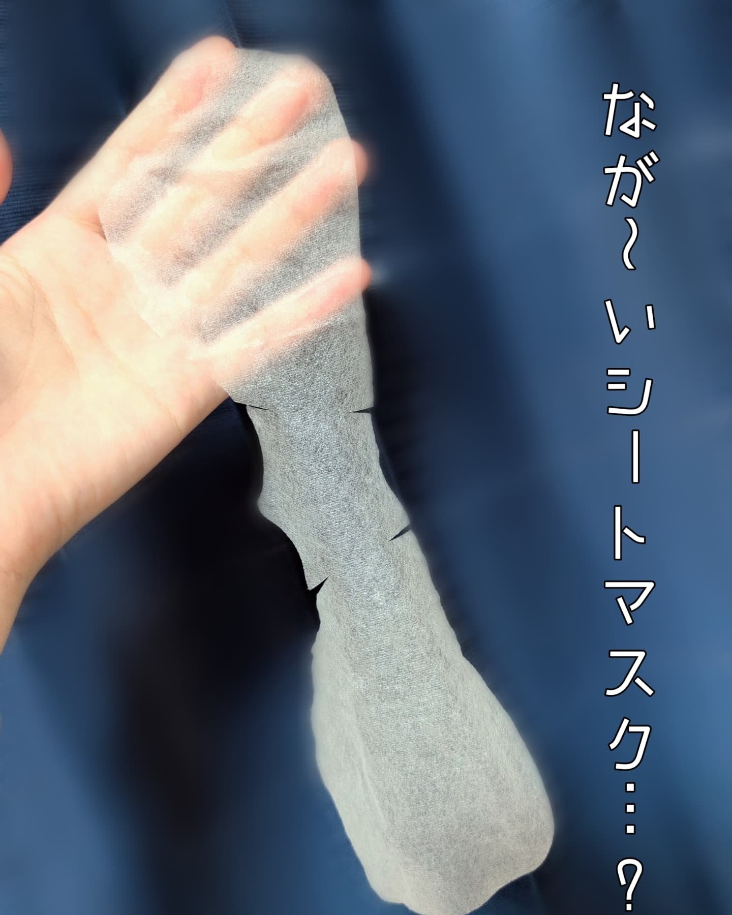 クリアポイントマスク/By ttt./シートマスク・パックを使ったクチコミ（1枚目）