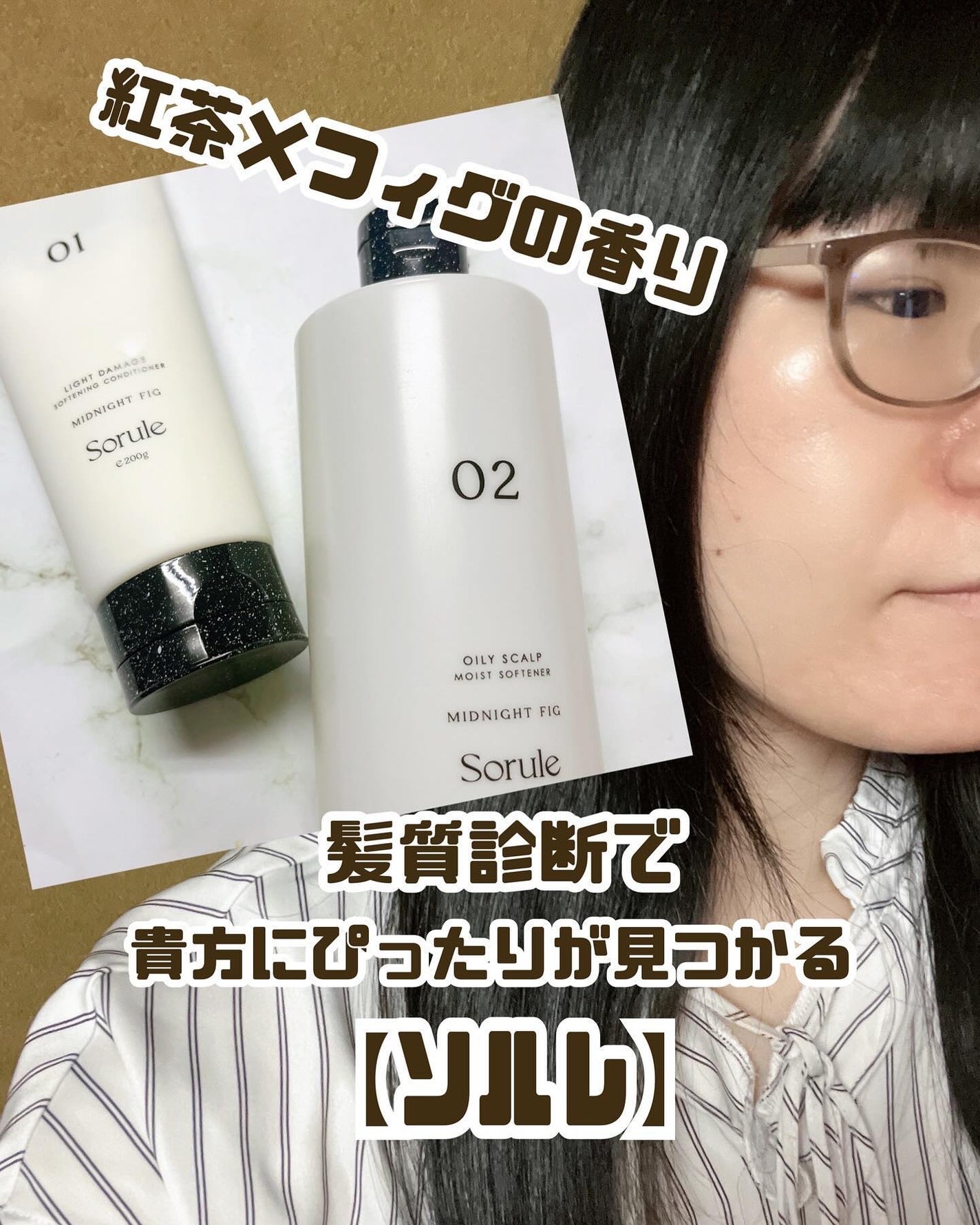 みしぇる on LIPS 「...ソルレ様のシャンプー&トリートメントをレビュー🙋♀️こ..」(1枚目)