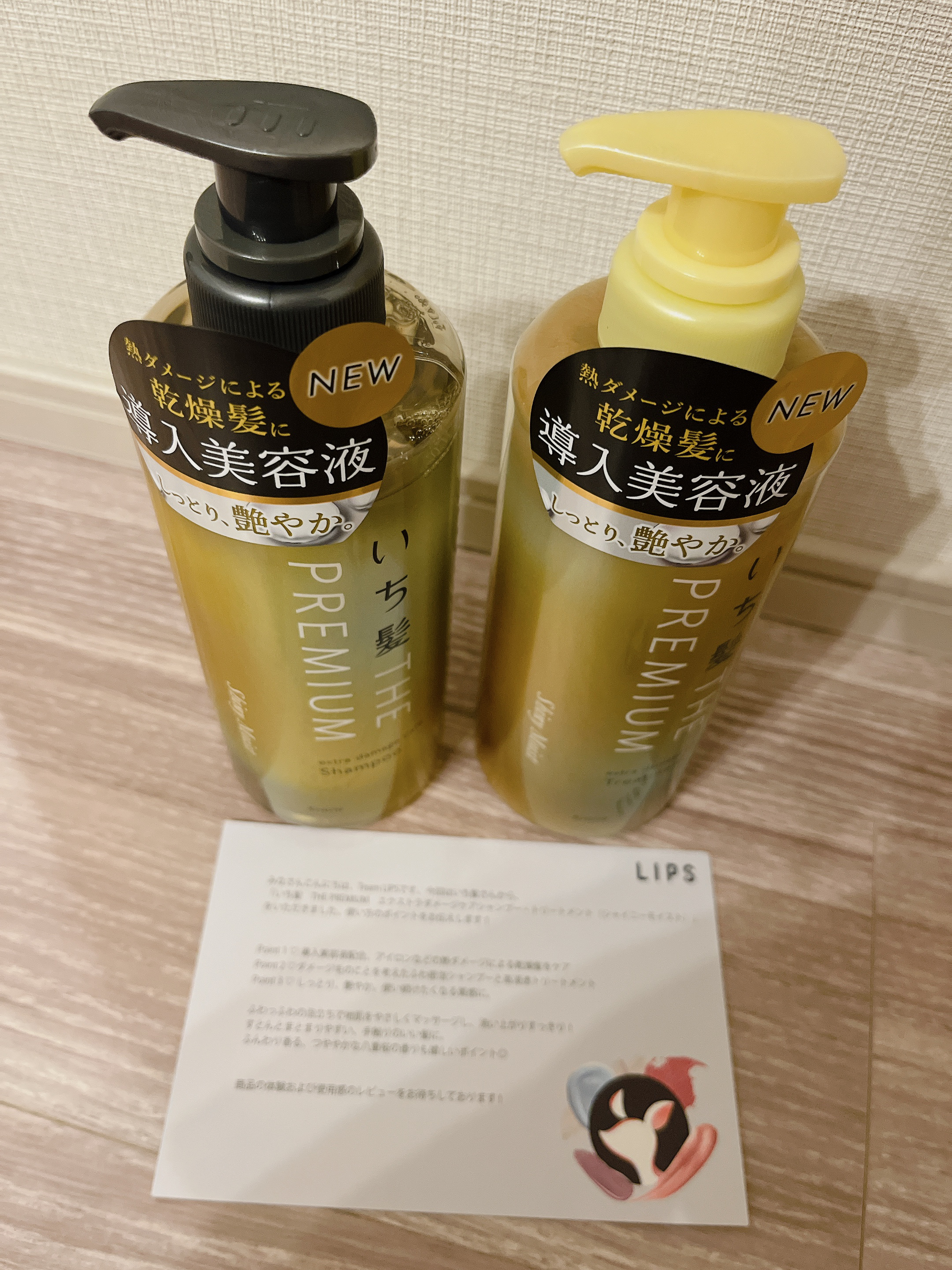 THE PREMIUM エクストラダメージケアシャンプー／トリートメント（シャイニーモイスト）/いち髪/市販シャンプーを使ったクチコミ（1枚目）